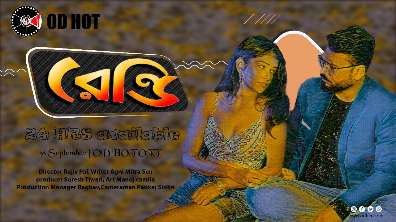 Randi – Bold Bengali 18+ Emotional Sex Worker Story with Uncut Hot ...