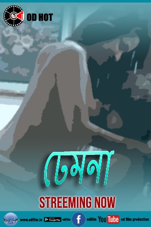 Dhamna